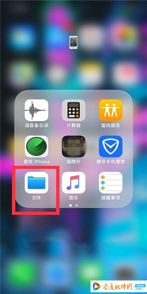 迅雷ios版下载beta2019 最新苹果版(无限制) 1.0