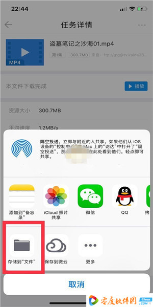 迅雷ios版下载beta2019 最新苹果版(无限制) 1.0