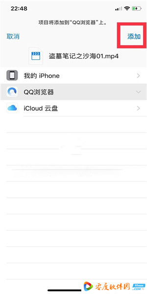 迅雷ios版下载beta2019 最新苹果版(无限制) 1.0