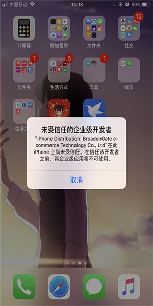 迅雷ios版下载beta2019 最新苹果版(无限制) 1.0