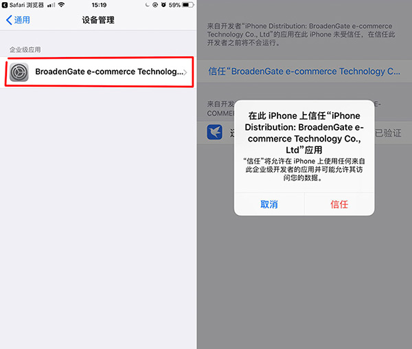 迅雷ios版下载beta2019 最新苹果版(无限制) 1.0