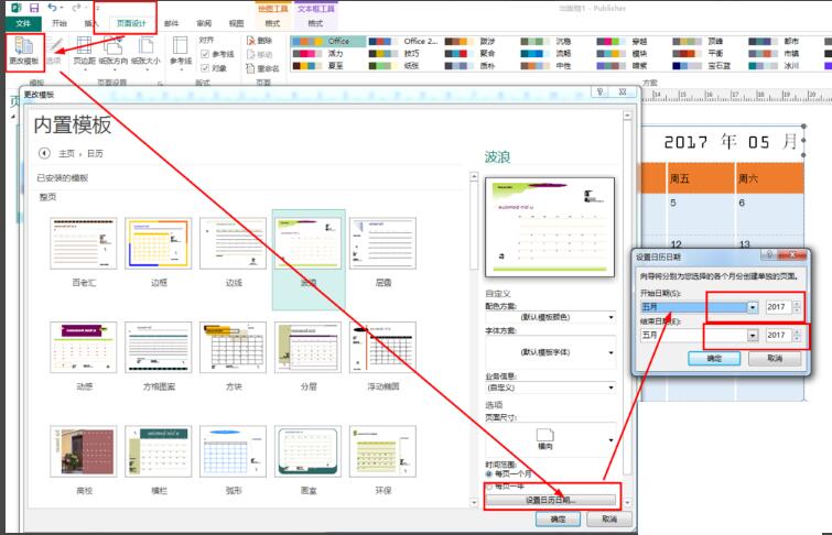 Microsoft office publisher похожие программы