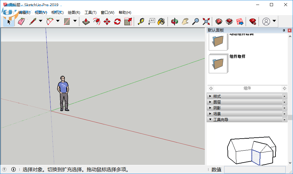 sketchup軟件下載2019中文破解版10