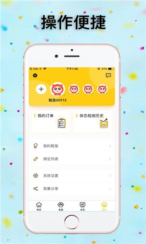 小布健康app