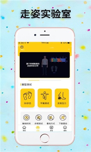 小布健康app