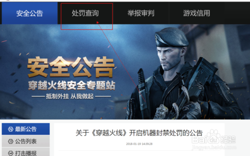 cf助手一键领取神器2644最新版