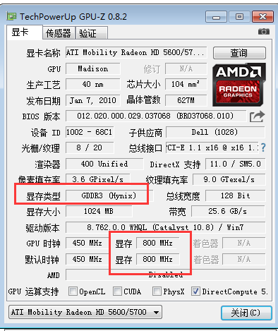 gpuz中文版下载(gpu显卡检测工具 2.27.0 绿色免费版