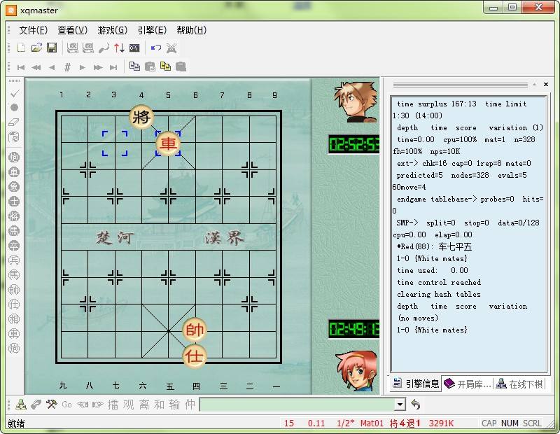 象棋奇兵下载60中文破解版