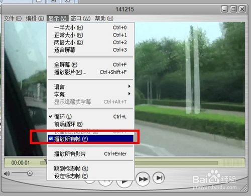 QuickTime Player最新版官方下载 7.7.9 Win10专业版(附注册码)