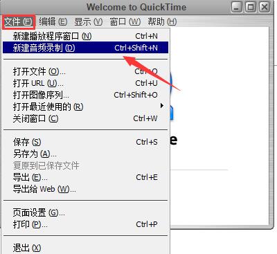 QuickTime Player最新版官方下载 7.7.9 Win10专业版(附注册码)