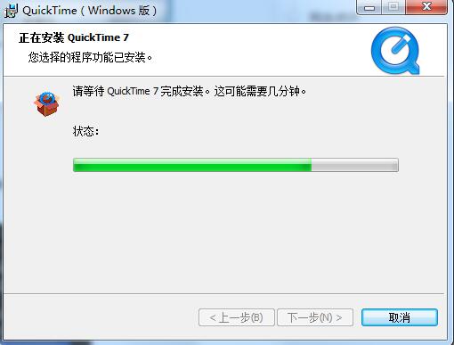 QuickTime Player最新版官方下载 7.7.9 Win10专业版(附注册码)