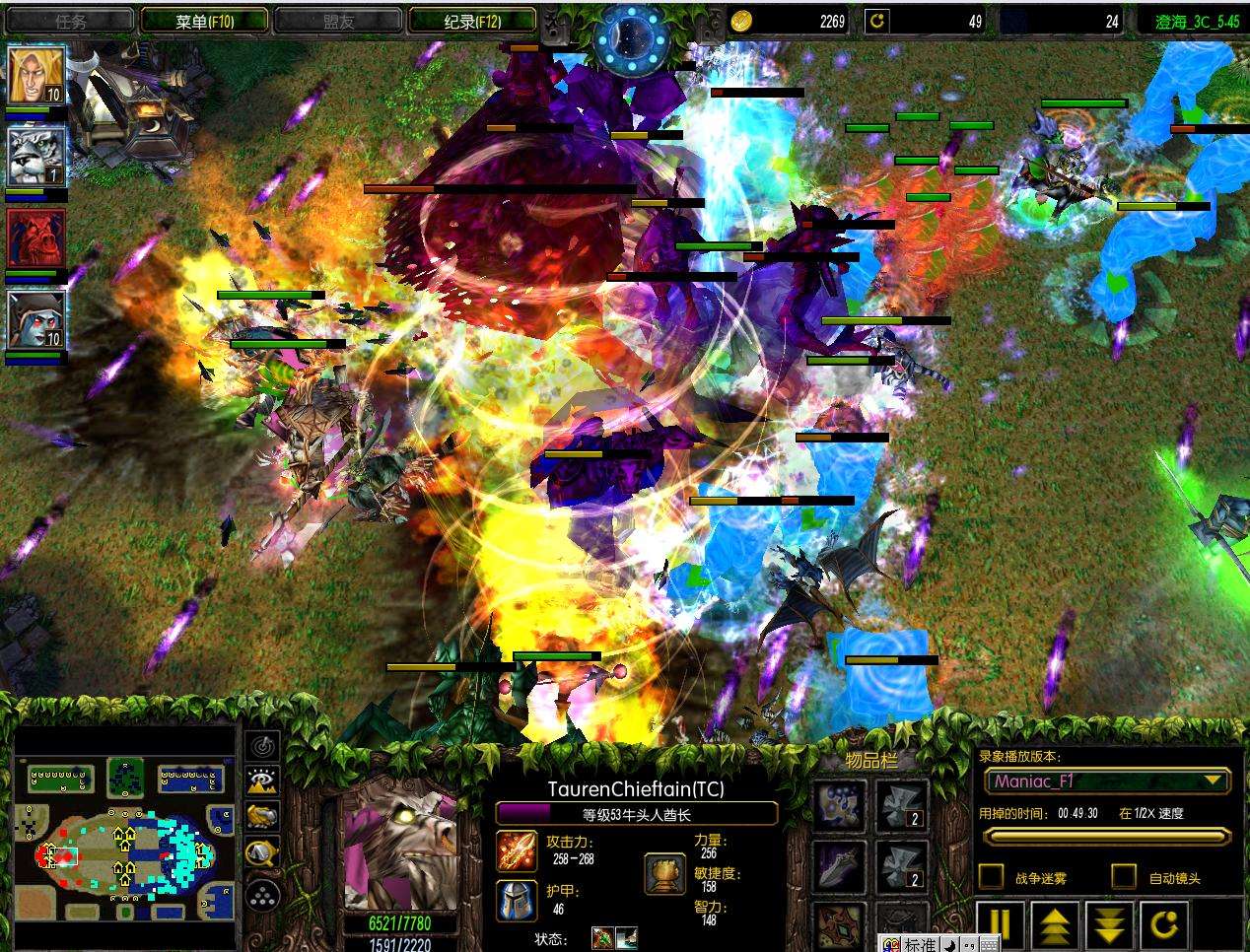 魔兽争霸澄海3c地图下载556无限技能蓝ai版