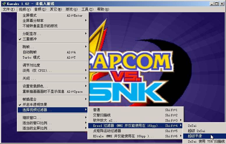 fc模拟器rom|FC模拟器中文版virtuanes 0.97