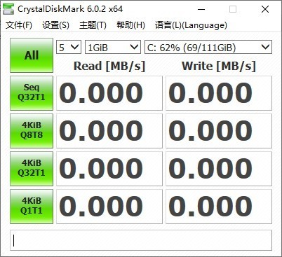 CrystalDiskMark中文版 6.0.2 官方版