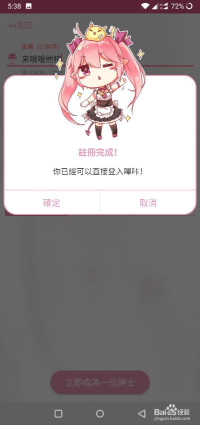 0.1 安卓最新版_零度软件园