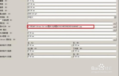 EPLAN P8 2.7完美破解下载(电气制图软件) 中文最新版本(附激活码及序列号) 1.0
