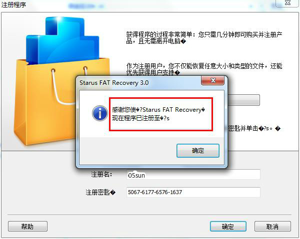 Starus NTFS / FAT Recovery 4.8 download the last version for apple