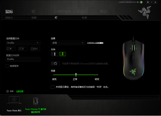 雷云razersynapse3官方版10