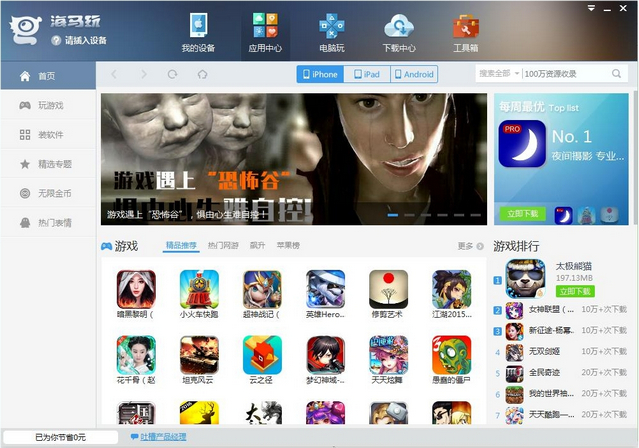 红烧鲤鱼怎么做【三角洲公益直装】