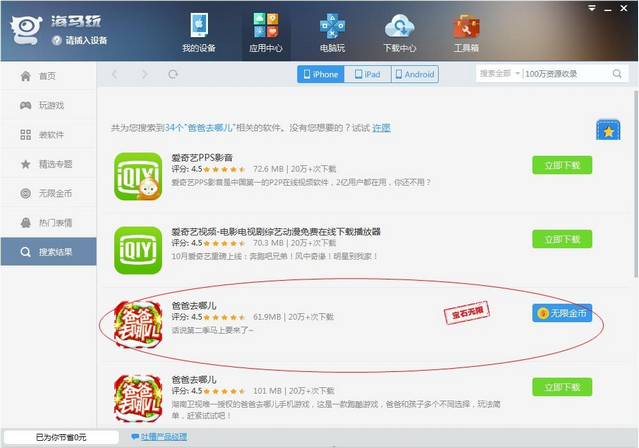 王者公益直装(免费),王者荣耀科技下载,王者荣耀科技软件免费不封号,王者荣耀科技透视