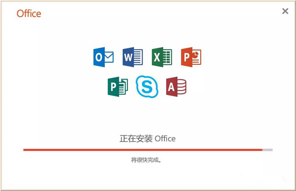 office2020破解版下载永久免激活版10