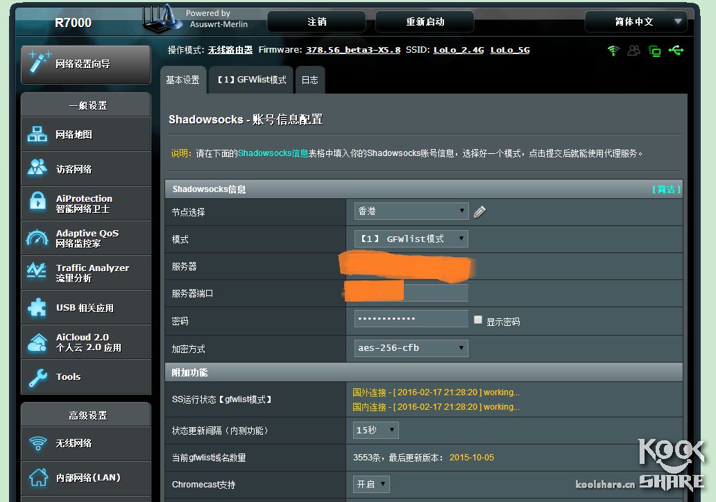 iphone5固件下载|苹果iOS10 Beta5固件下载哪里有苹果iOS10 Beta5固件下载大