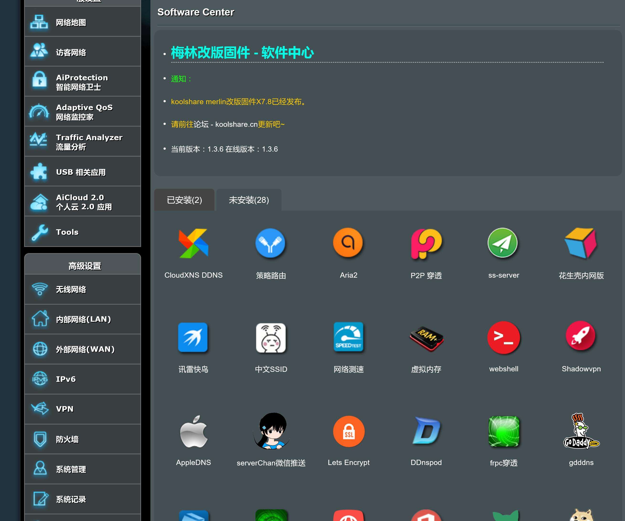 iphone5固件下载|iphone 固件下载在哪里（你会手动下载正确的 iphone 固件吗？）