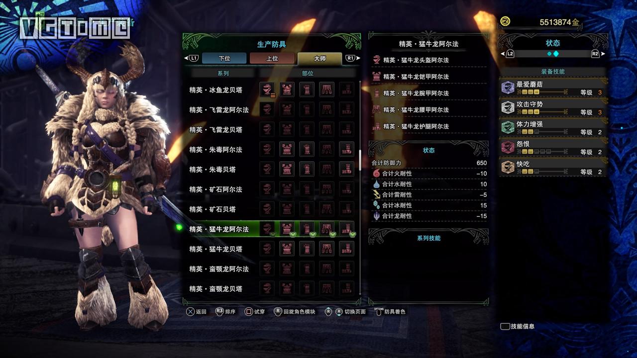 怪物猎人世界冰原pc版下载 怪物猎人世界冰原破解版pc豪华版1 0 零度软件园