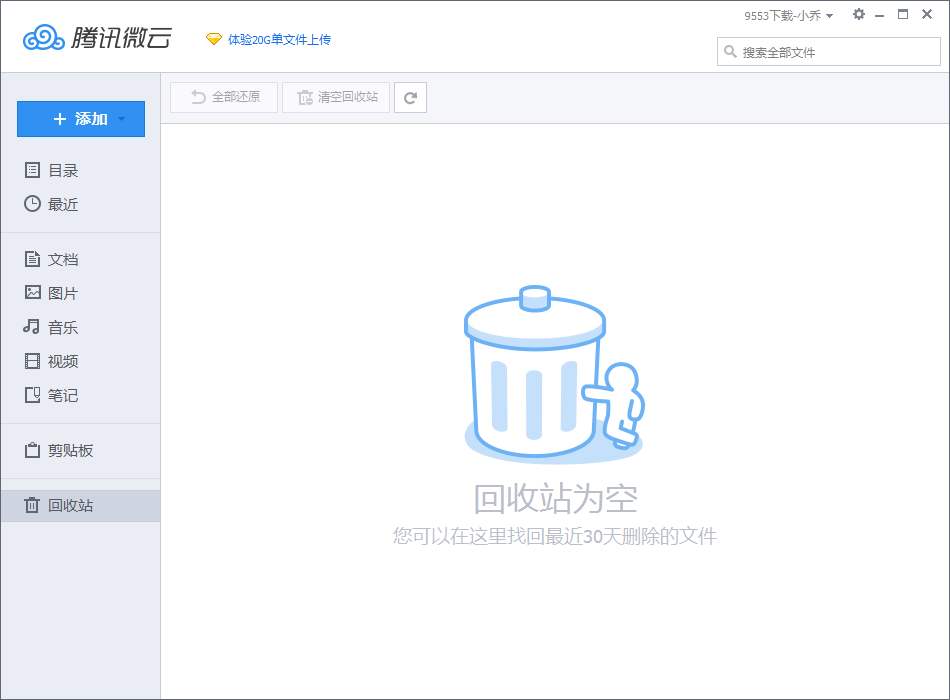 江山也要文人捧苏轼的诗捧红了三个西湖是哪三个西湖？