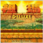 青蛙祖玛豪华版 单机中文版 1.0