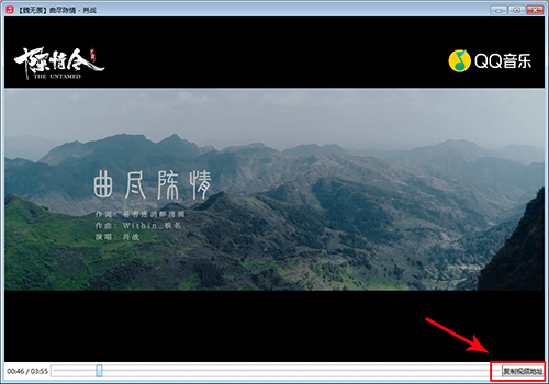 mp3歌曲免费下载第14张预览图