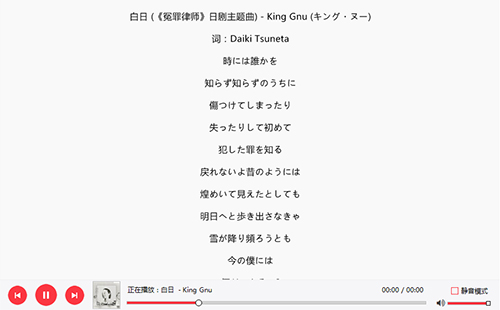 mp3歌曲免费下载第7张预览图