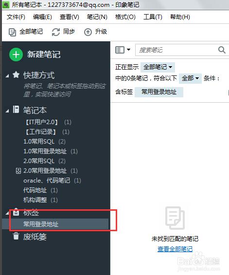 jquery 關鍵詞高亮_jquery 關鍵字高亮 忽略大小寫_jquery 代碼高亮插件