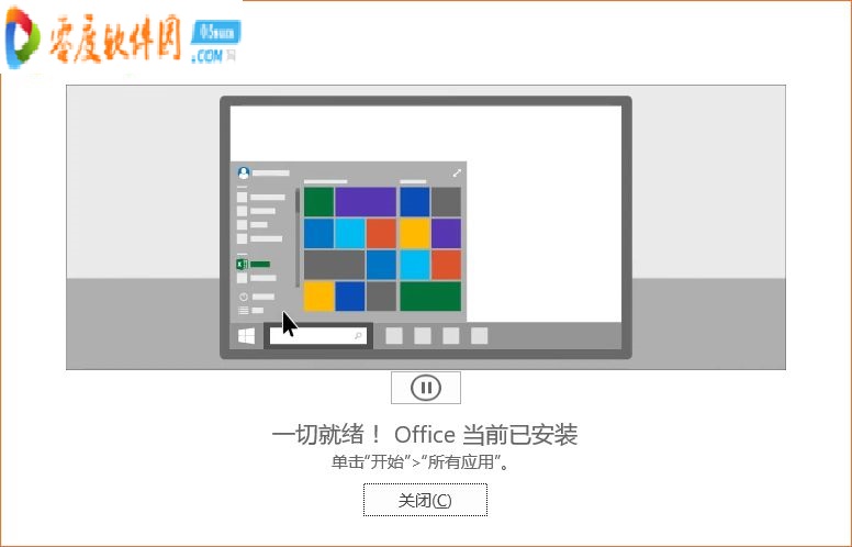 onenote2016官方下載中文破解版10