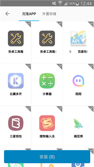 多开虚拟分身下载