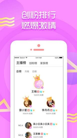 乐创云客app