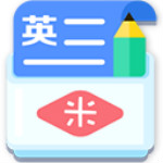 米缸高中英语 10018 安卓版 米缸高中英语 10018 安卓版