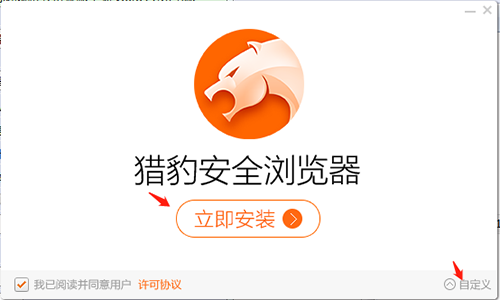 猎豹加速器破解版-猎豹加速器八月邀请码贴吧?