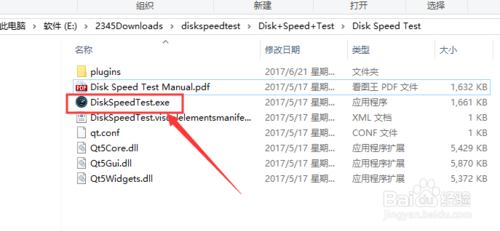 test disk win test disk win