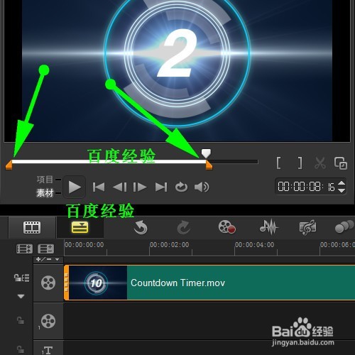会声会影2020整合版2301340中文旗舰直装破解版