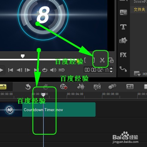 会声会影2020整合版2301340中文旗舰直装破解版