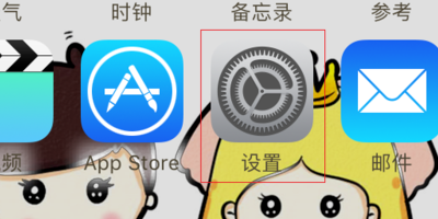 蘋果cydia v2021 中文破解版
