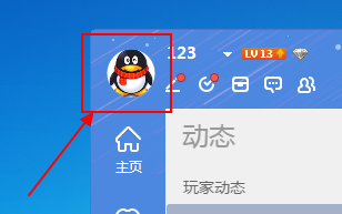 qq游戏大厅手机版官方下载2020最新版下载