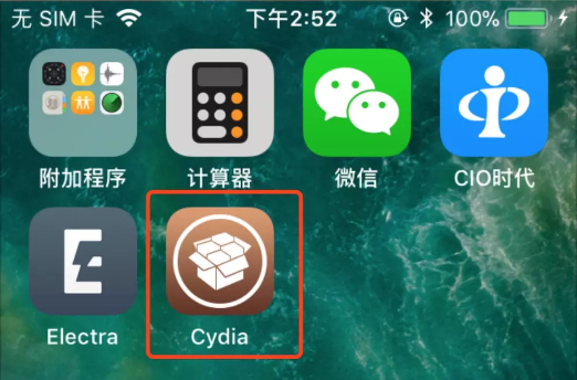 苹果cydia v2021 中文破解版