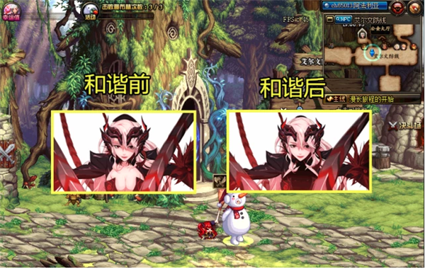 dnf剑魔三觉动画反和谐补丁下载10最新版