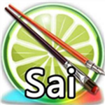 SAI2中文破解版下载 Win10免费版(附笔刷包+破解补丁) 1.0