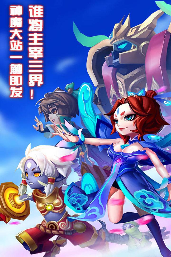 天书奇谈手游3折折扣端下载_天书奇谈手游下载 1.0.3.1 安卓版_零度软