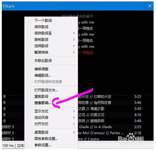 Foobar2000中文版 1.5.3 汉化增强版