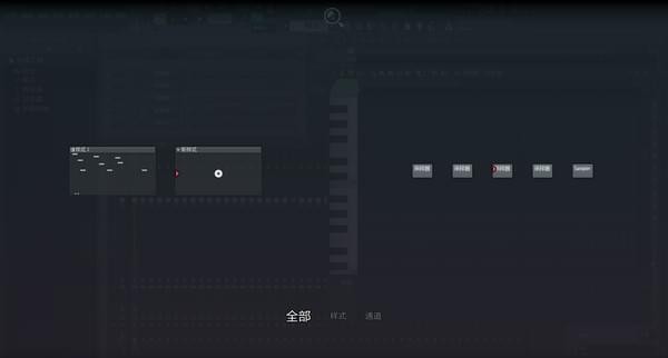 水果音乐制作软件(FL Studio) 20.1.2.887 中文版