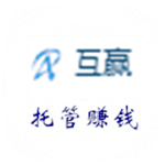 互赢挂机平台下载 1.0 安卓手机版 互赢挂机平台下载 1.0 安卓手机版